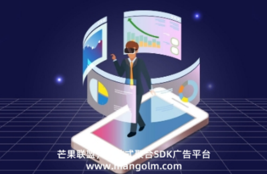 什么是APP注冊(cè)推廣平臺(tái)?如何選擇靠譜的APP注冊(cè)拉新平臺(tái) 什么是APP注冊(cè)推廣平臺(tái)?如何選擇靠譜的APP注冊(cè)拉新平臺(tái)