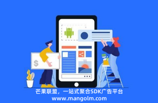 APP出海：適合開發(fā)者的5大CPC廣告平臺