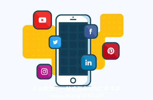 APP廣告變現(xiàn):短視頻類APP廣告位設(shè)計方案策略 APP廣告變現(xiàn):短視頻類APP廣告位設(shè)計方案策略