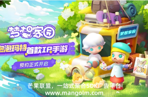 輕、中重度游戲APP如何進行廣告變現(xiàn)