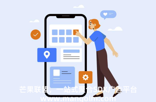 開發(fā)接入廣告賺錢APP的關(guān)鍵要點(diǎn)與策略 開發(fā)接入廣告賺錢APP的關(guān)鍵要點(diǎn)與策略