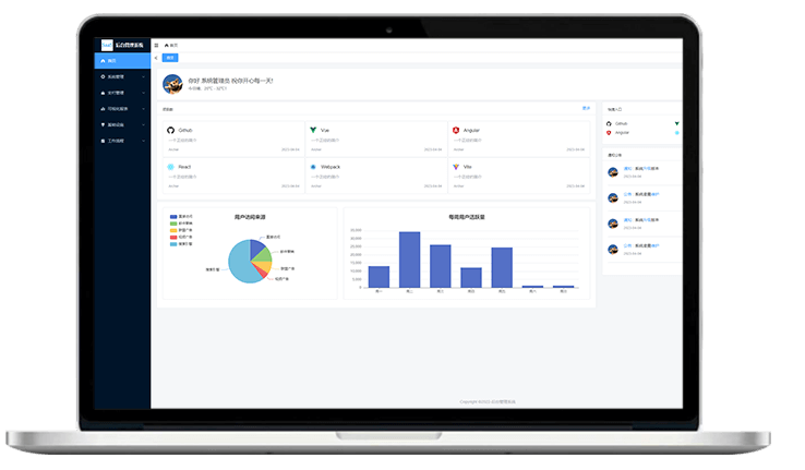 服務(wù)靈活，支持定制