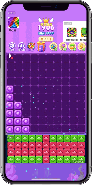 激勵(lì)視頻廣告