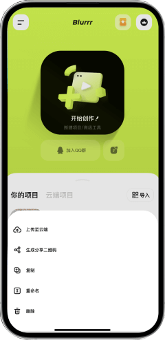 工具類(lèi)APP