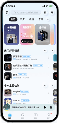 影音類(lèi)APP