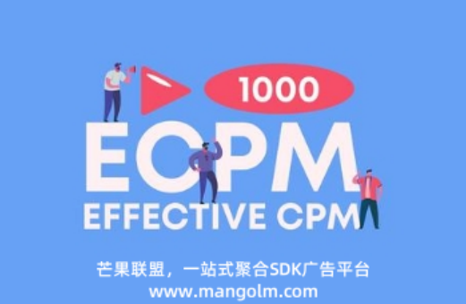 微信小程序 插屏廣告 微信小程序 插屏廣告