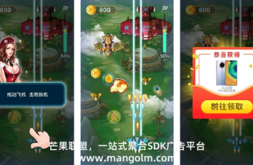 一鍵跳廣告下載app