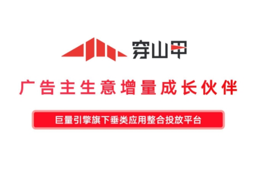 廣告設(shè)計(jì)app軟件 廣告設(shè)計(jì)app軟件