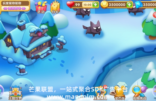 QQ郵箱廣告郵箱聚合