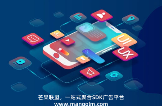 小程序游戲綁定廣告聯(lián)盟