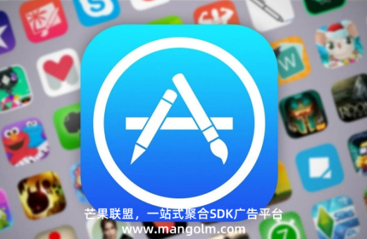 給自己的app加入廣告