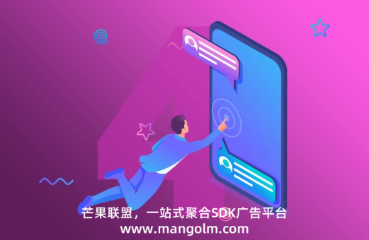 阿里廣告聯(lián)盟 官網(wǎng)首頁