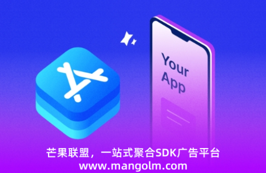 小程序30s廣告收益