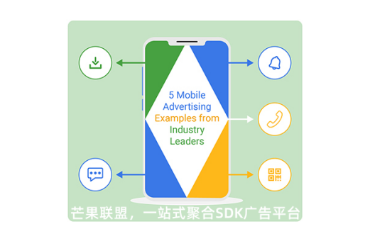 有什么app可以發(fā)廣告