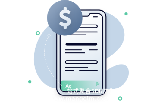 app內(nèi)如何接入廣告