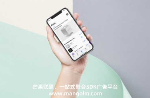 app怎么配置接入廣告