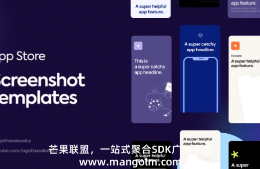 小程序廣告收益怎么算