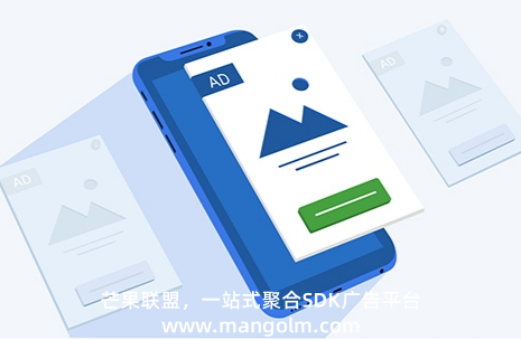 什么是移動廣告變現渠道 移動廣告