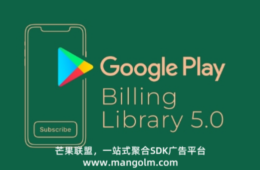 app移動(dòng)廣告平臺(tái)