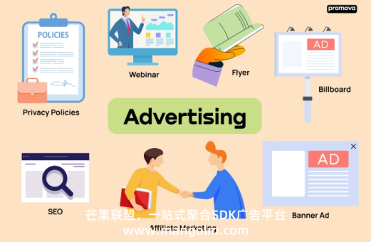 愛聊交友app廣告