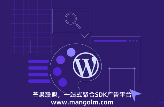 芒果移動廣告優(yōu)化平臺