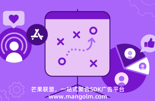 快手聯(lián)盟的廣告怎么對(duì)接