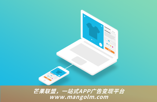 手機(jī)app廣告屏蔽軟件