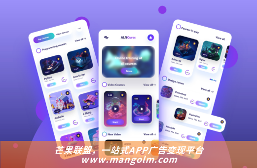 打開app的廣告叫什么
