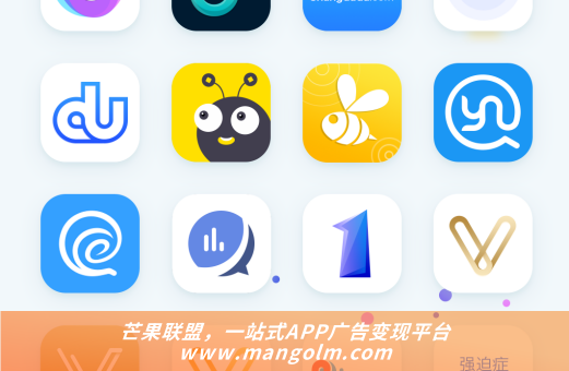 為什么app進去有廣告 為什么app進去有廣告