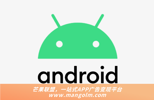 廣告聯(lián)盟官網(wǎng)sdk