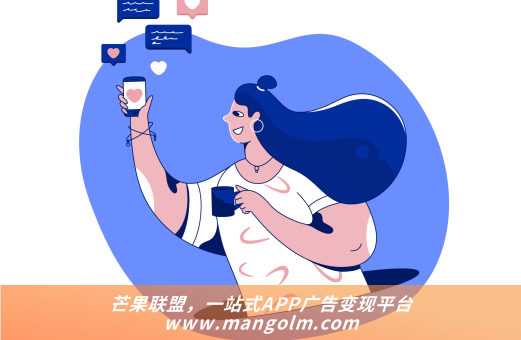 app廣告位一般多少錢