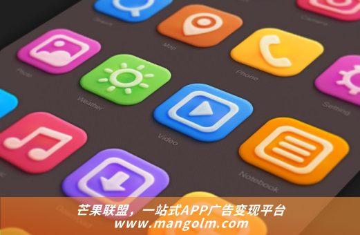 口袋工廠廣告聯(lián)盟官網(wǎng)