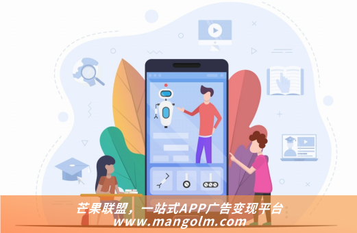 騰訊廣告聯(lián)盟(優(yōu)量匯)