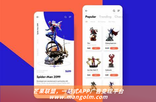 微信小程序接入廣告平臺(tái)