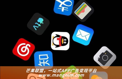 app廣告收益怎么計(jì)算