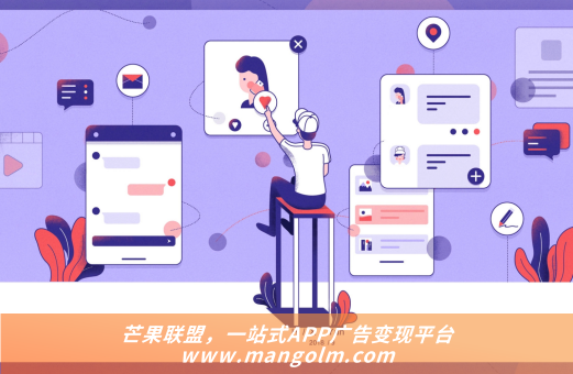app開屏廣告合法嗎