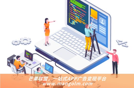 app廣告收益怎么計(jì)算