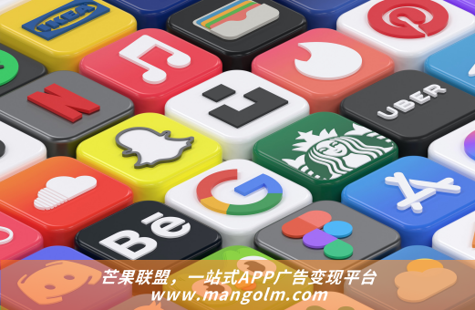 app接入廣告的價格