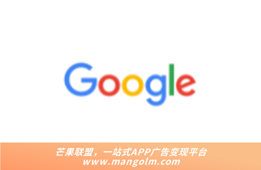 微信小程序信息流廣告