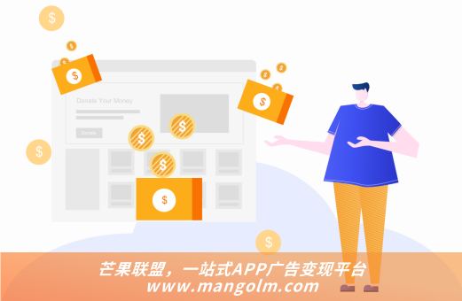 廣告聯(lián)盟怎么對(duì)接小程序