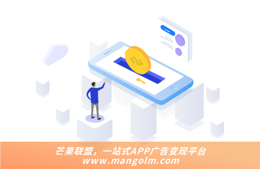 微信小程序30秒的廣告