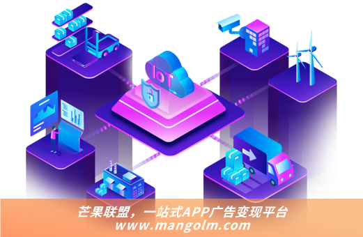 應(yīng)用廣告接入 平臺(tái) 推薦