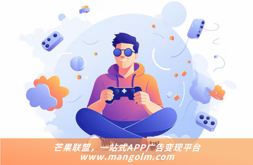 在自己app里植入廣告