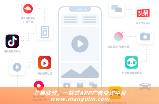 小程序怎么自己接廣告