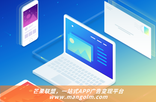 dsp廣告有哪些平臺