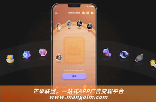 聚合廣告平臺營銷云