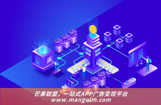 哪些app可以做廣告