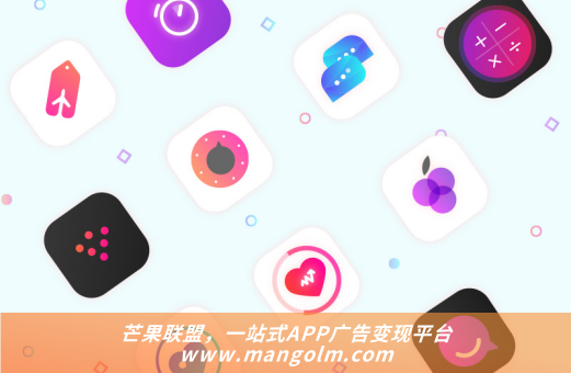 個(gè)人開(kāi)發(fā)者對(duì)接廣告平臺(tái)