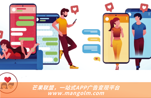 app廣告宣傳文案