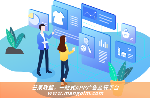 APP開(kāi)屏廣告變現(xiàn) APP開(kāi)屏廣告變現(xiàn)